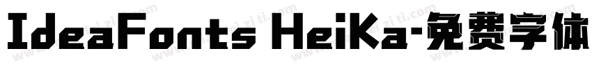 IdeaFonts HeiKa字体转换